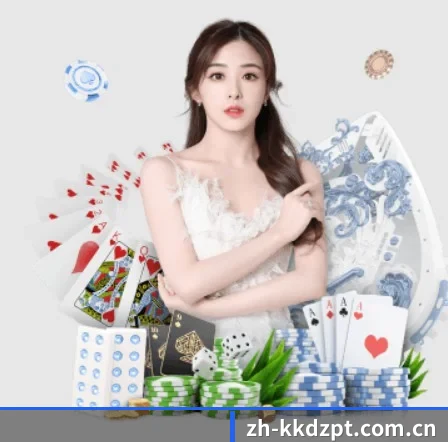 kk对战平台 APP 界面